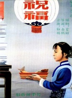 国产一区二区三区免费